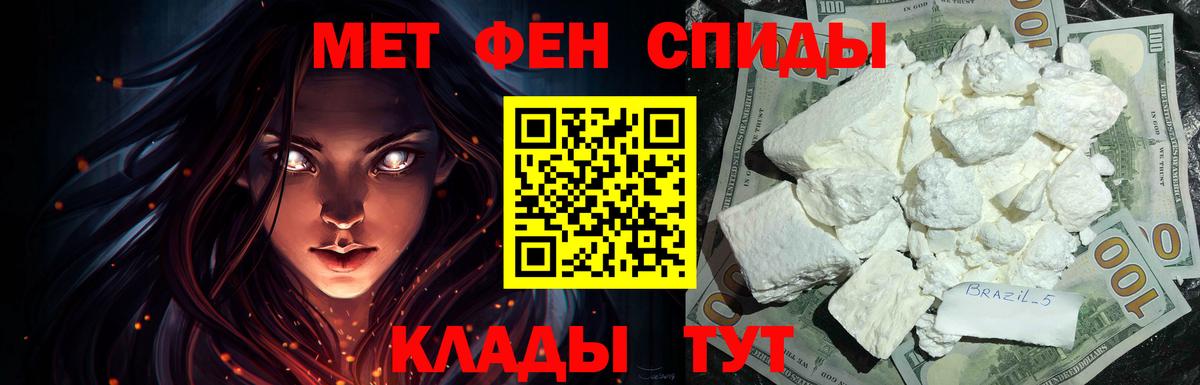Amphetamine  АМФ 98%  МЕГА вход  Тольятти  Вход с VPN 