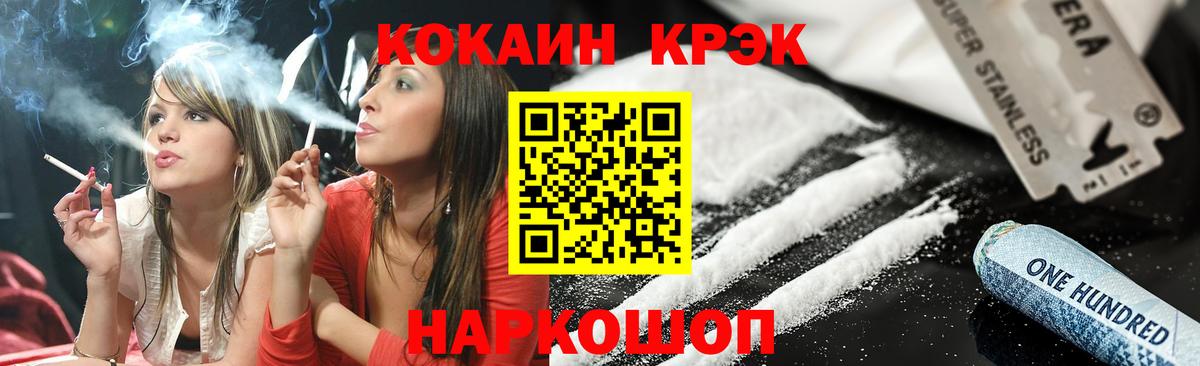 КОКАИН VHQ Тольятти