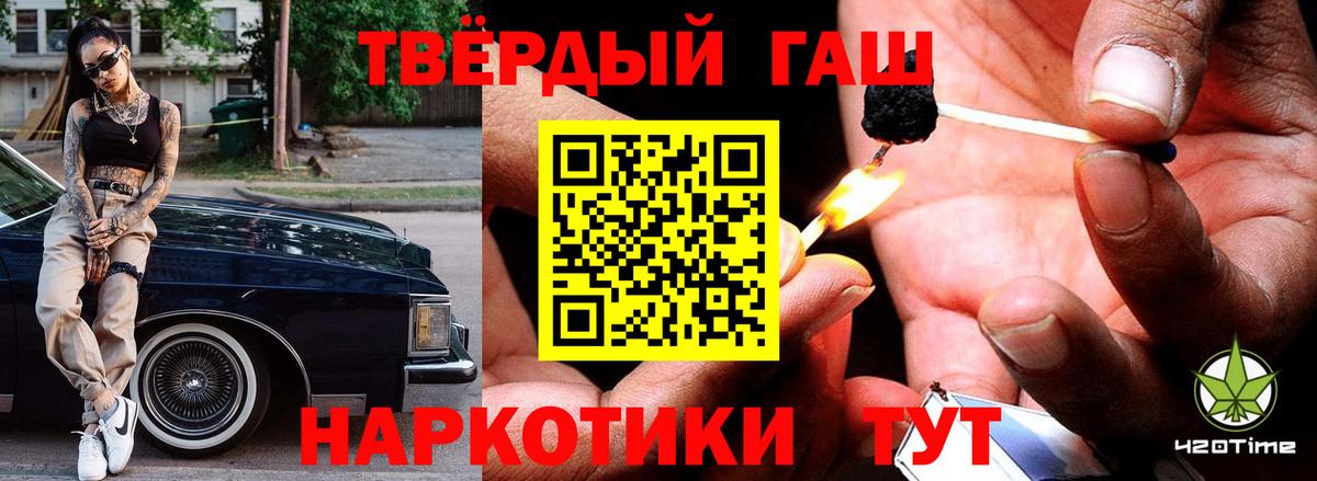 ГАШИШ Ice-O-Lator Тольятти