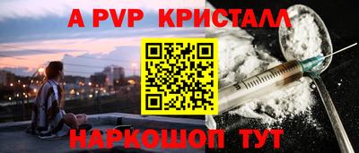 мет Ливны