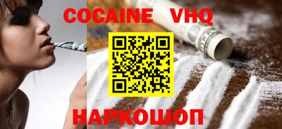 мет Ливны