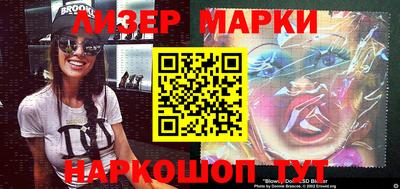 марки lsd Лесосибирск