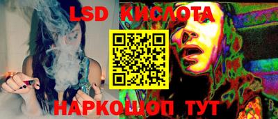 синтетический гашиш Ликино-Дулёво