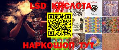 мет Ливны