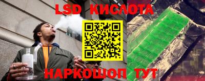 марки lsd Лесосибирск