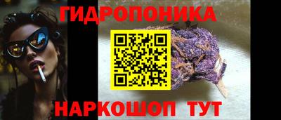 синтетический гашиш Ликино-Дулёво