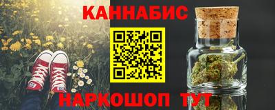 мет Ливны