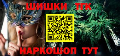 мет Ливны