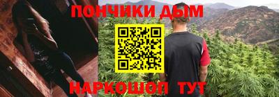 мет Ливны