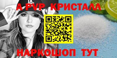 мет Ливны