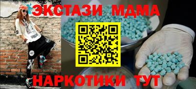мет Ливны