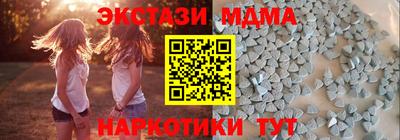 синтетический гашиш Ликино-Дулёво