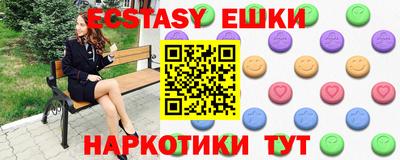 мет Ливны