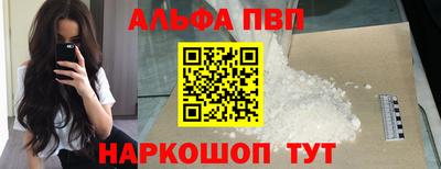 синтетический гашиш Ликино-Дулёво