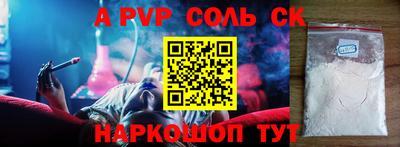 марки lsd Лесосибирск