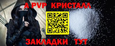 мет Ливны