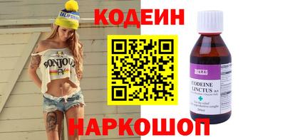 мет Ливны