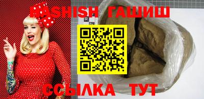 синтетический гашиш Ликино-Дулёво