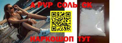 мет Ливны