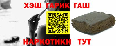 мет Ливны