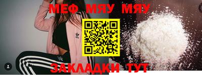 мет Ливны
