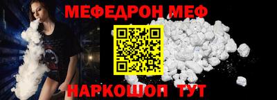 мет Ливны