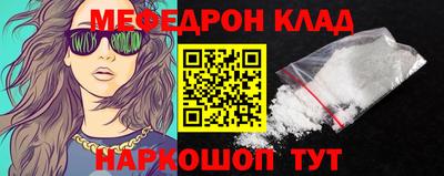 мет Ливны