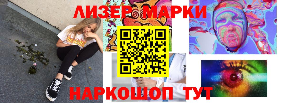 Лсд 25 экстази кислота Тольятти