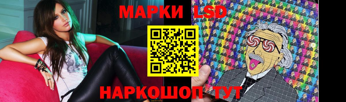 Лсд 25 экстази  Лсд 25 экстази ecstasy  Вход с VPN  Тольятти 