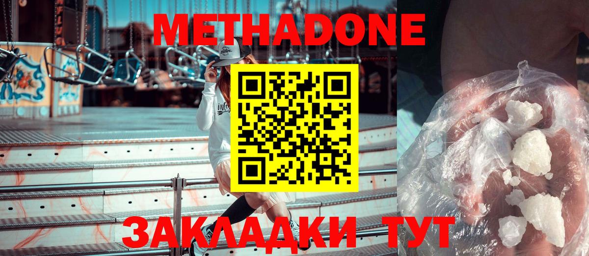 Кокаин  Тольятти  ГАШИШ  Меф МЯУ МЯУ кристаллы  Вход с VPN  Гашиш  МЕФ  КОКАИН  А ПВП СК кристаллы  MDMA 
