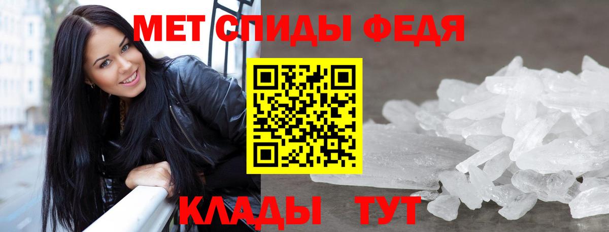 Метамфетамин Methamphetamine Тольятти