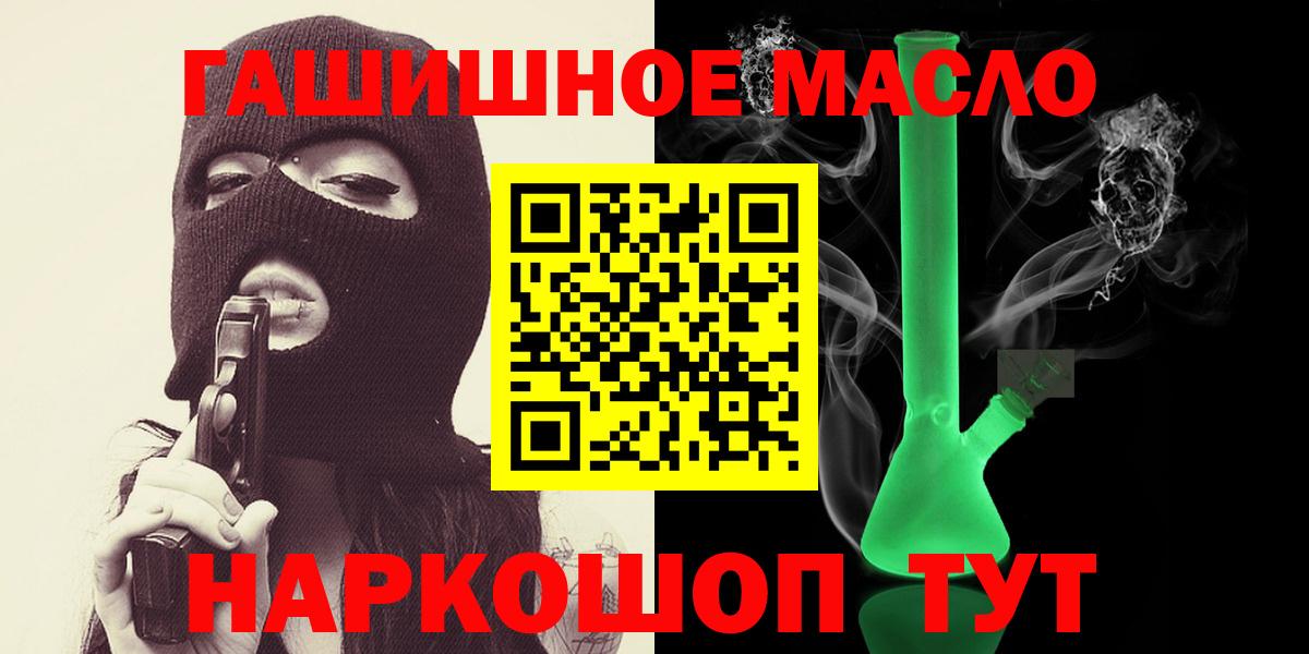 Тольятти  ТГК жижа  Вход с VPN 
