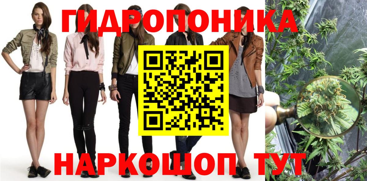 Бошки Шишки Тольятти